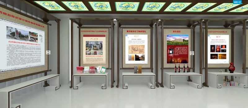 臨汾市VR全景線上展館