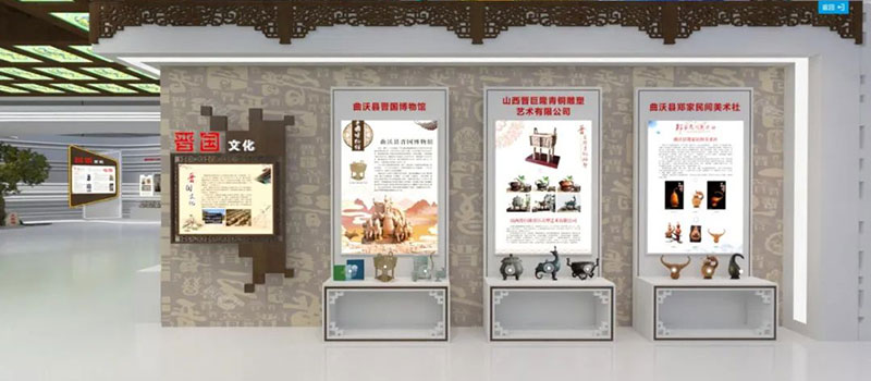 臨汾市VR全景線上展館