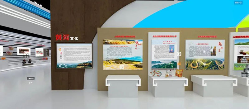 臨汾市VR全景線上展館