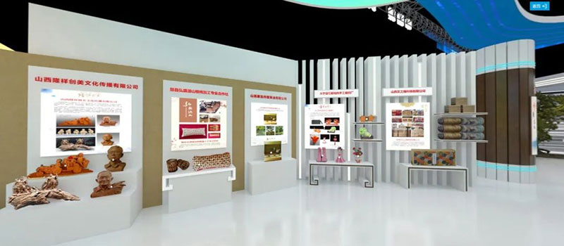 臨汾市VR全景線上展館