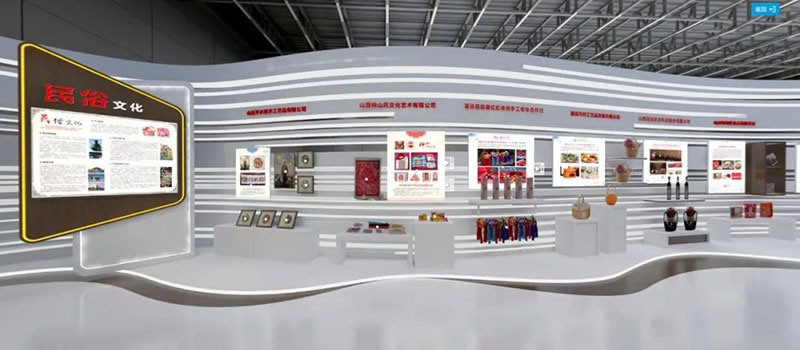 臨汾市VR全景線上展館