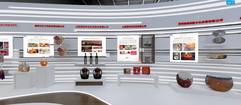 臨汾市VR全景線上展館