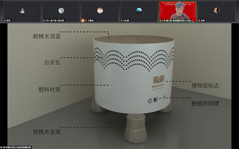 邯鄲革命文物云展廳