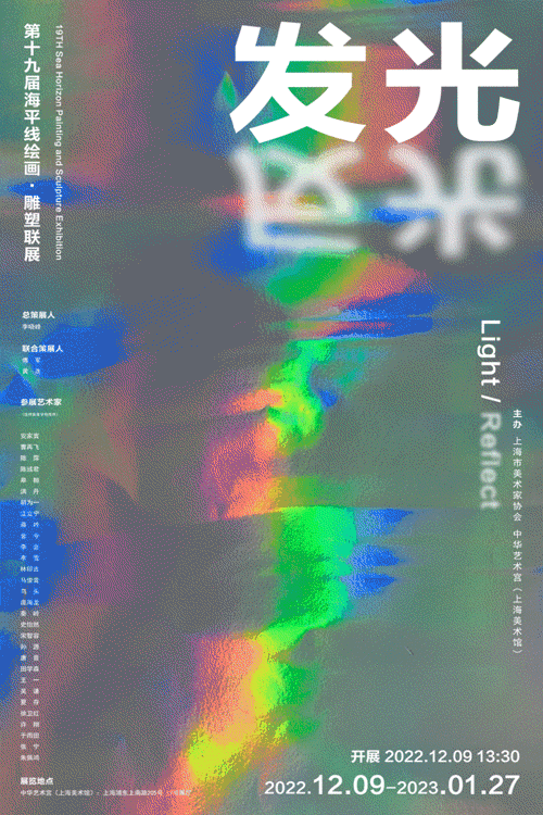 VR全景線上展廳