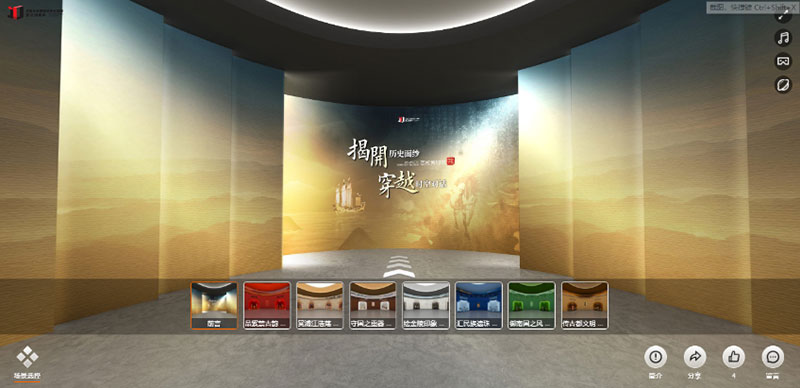 高校數(shù)字博物館
