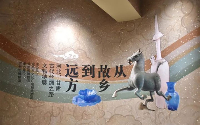 VR博物館：“從故鄉(xiāng)到遠(yuǎn)方——河北、甘肅古代絲綢之路文物特展”