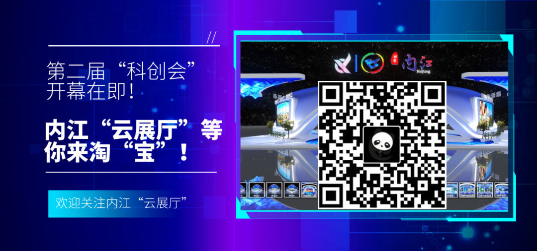 線上云展廳