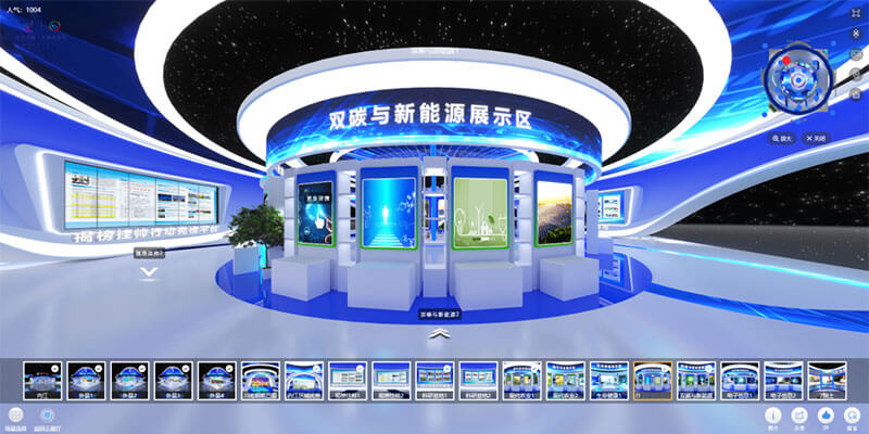 科技企業(yè)VR虛擬展廳