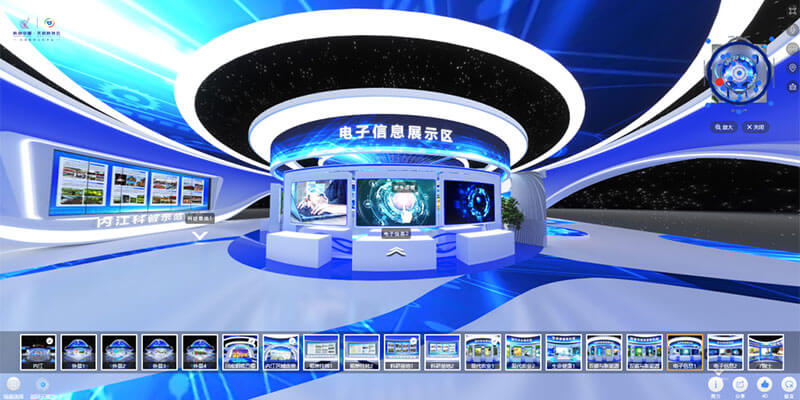 線上云展廳