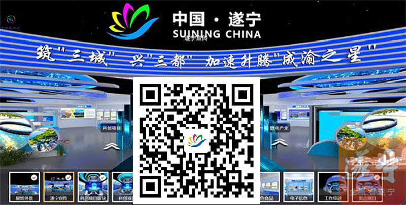 線上云展廳