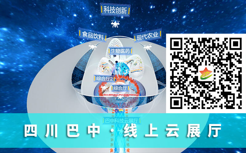 線上云展廳