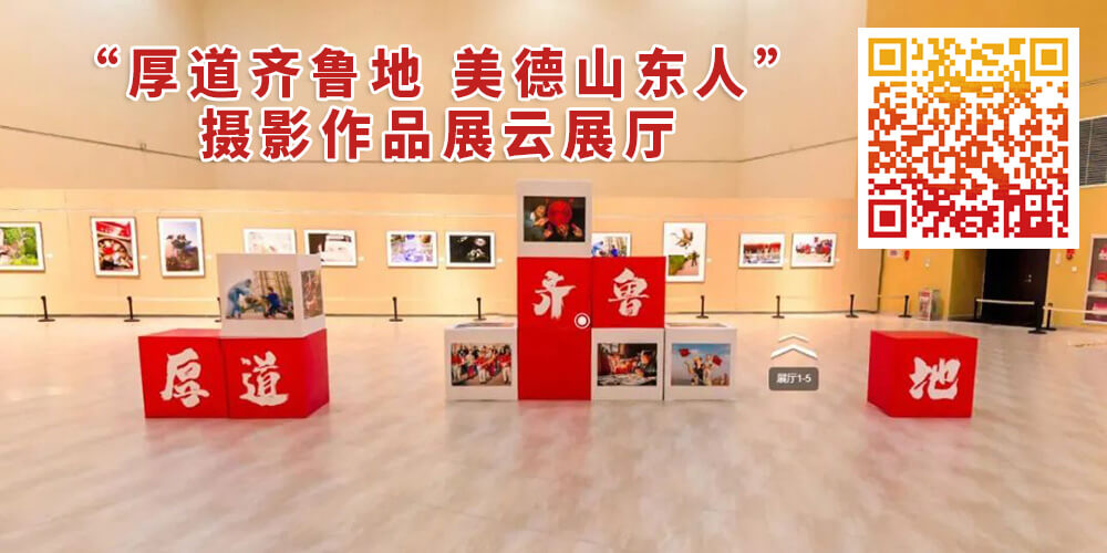 攝影作品展云展廳