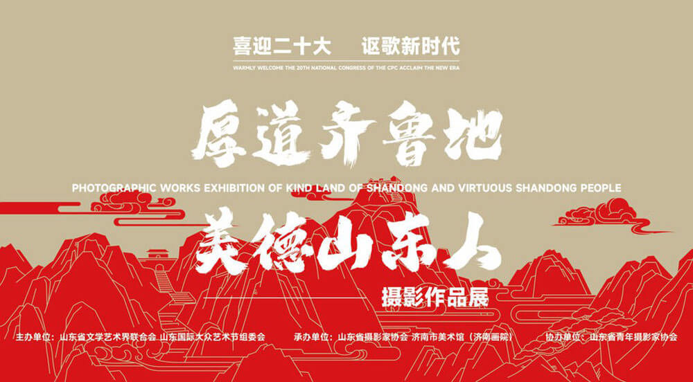 攝影作品展云展廳