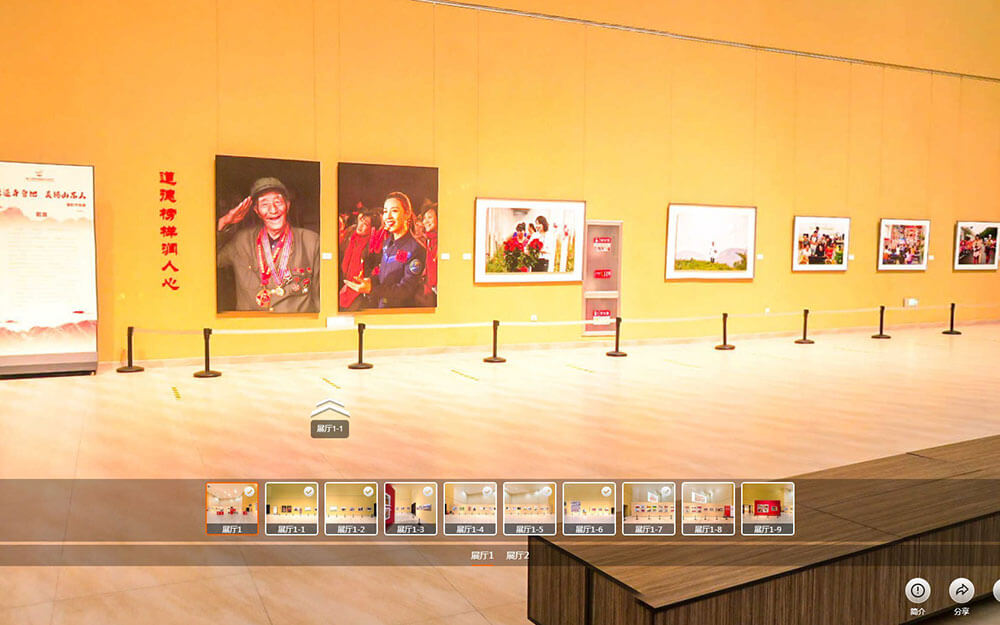 攝影作品展云展廳