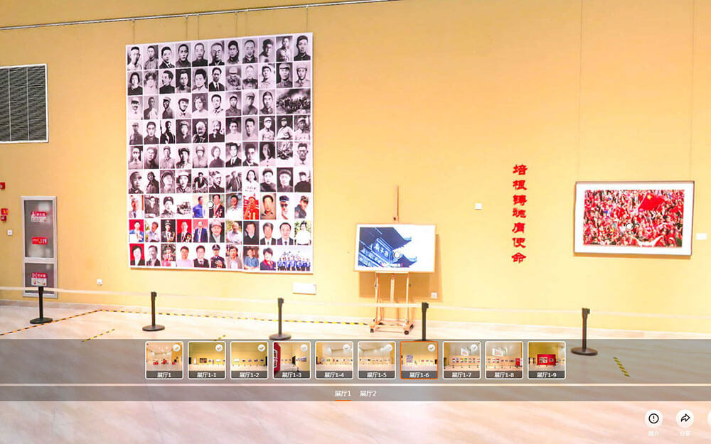 攝影作品展云展廳