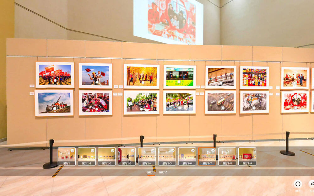 攝影作品展云展廳