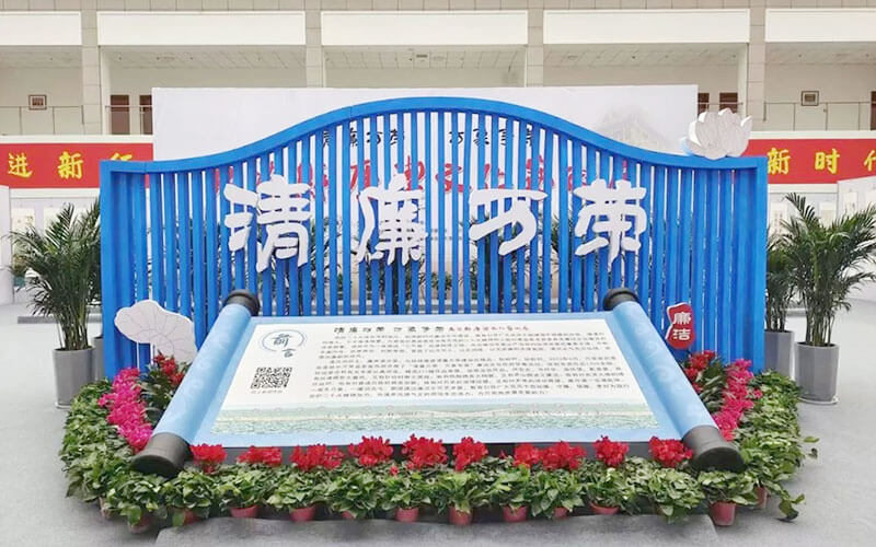 萬榮縣廉潔文化藝術(shù)展VR線上展館云展覽