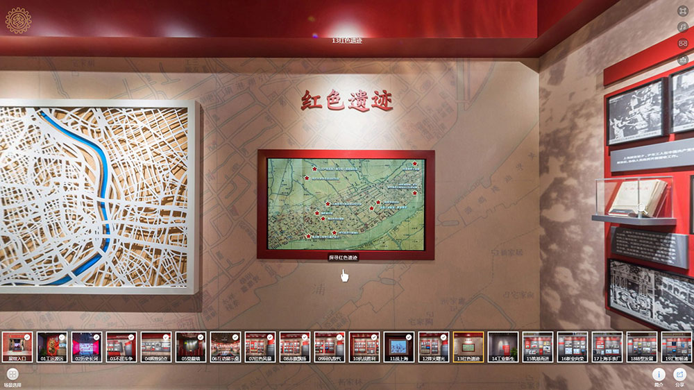 上海楊浦線上VR全景展廳