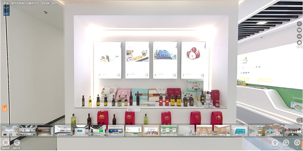 VR線上展會