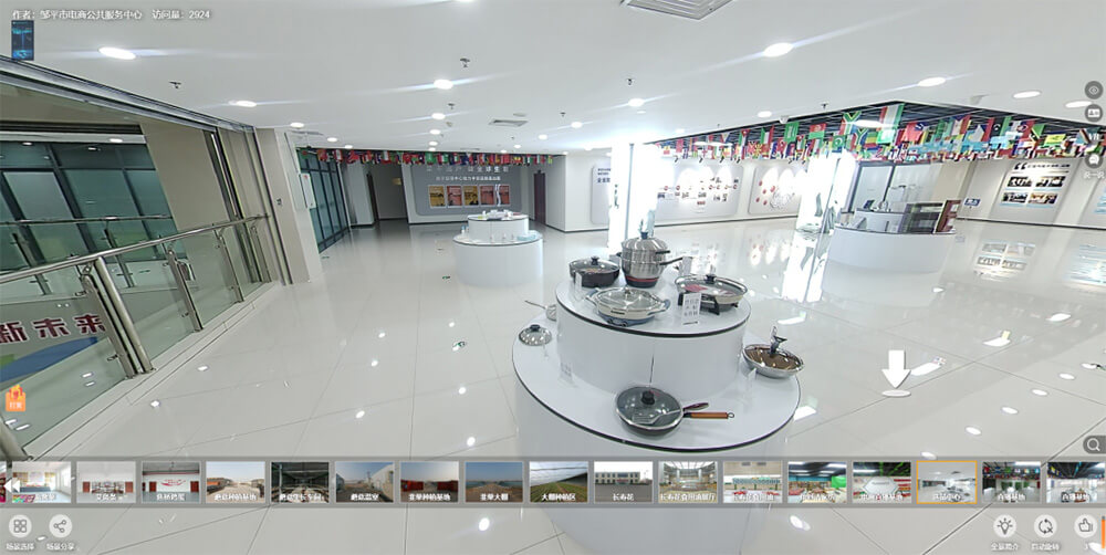 VR線上展會