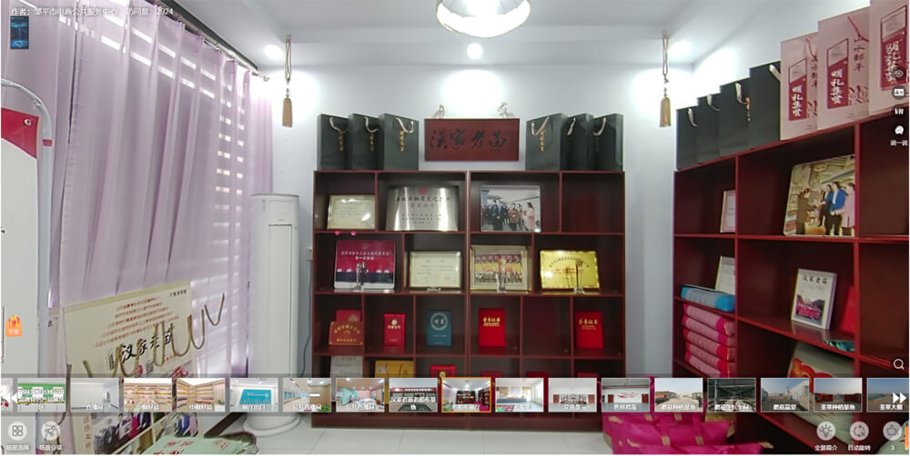 VR線上展會