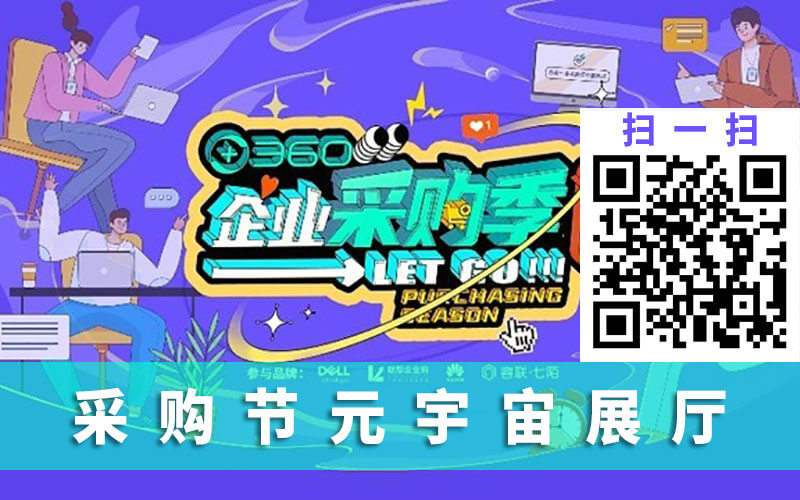 元宇宙展廳
