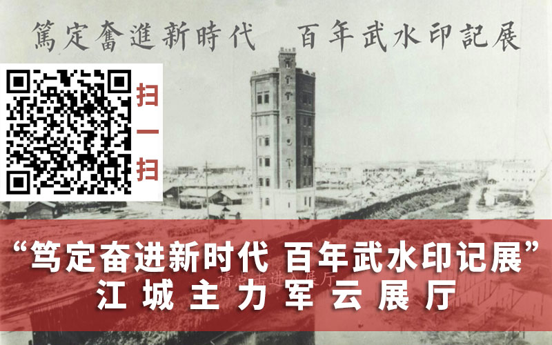 VR紅色云展廳平臺(tái)