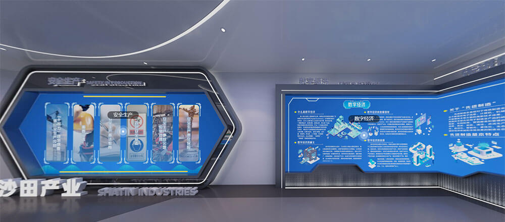 VR線上云展廳制作公司