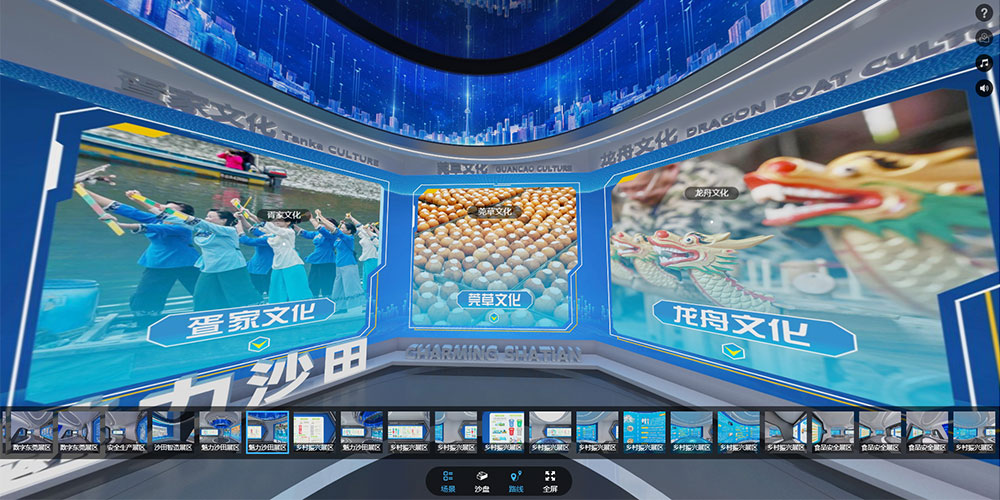 科技企業(yè)VR虛擬展廳