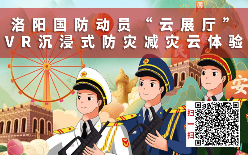 3D云展廳平臺(tái)
