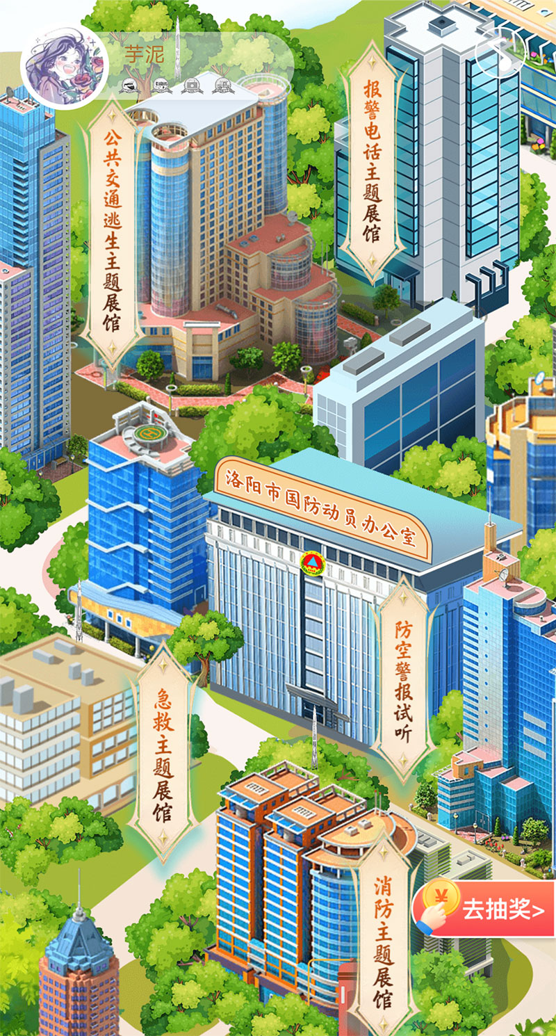 3D云展廳平臺(tái)