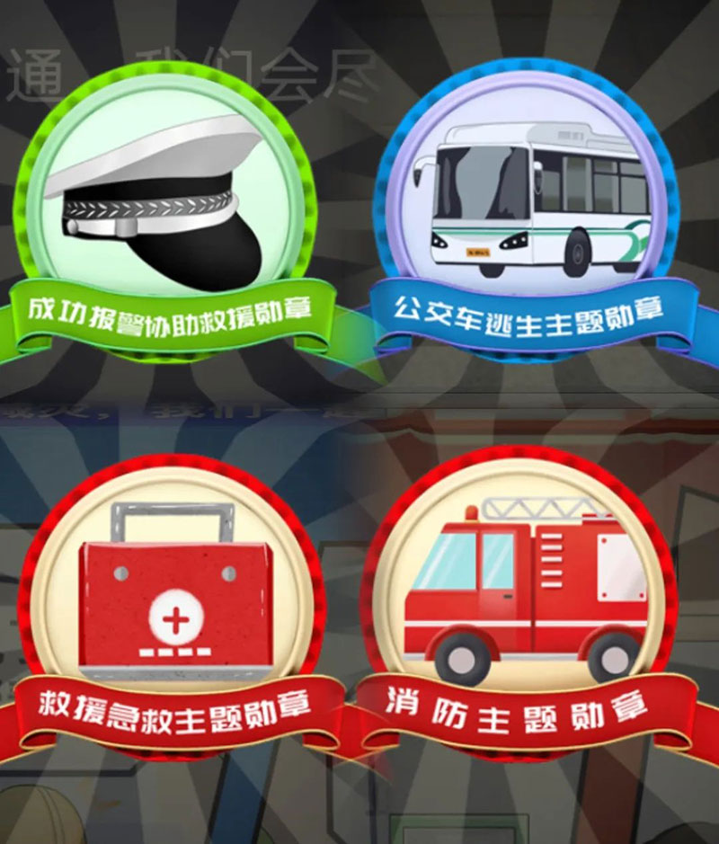 3D云展廳平臺(tái)