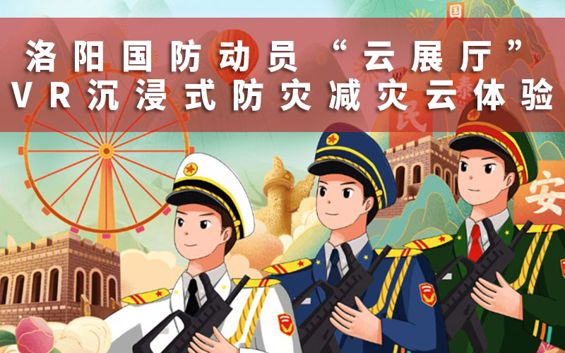 3D云展廳平臺(tái)