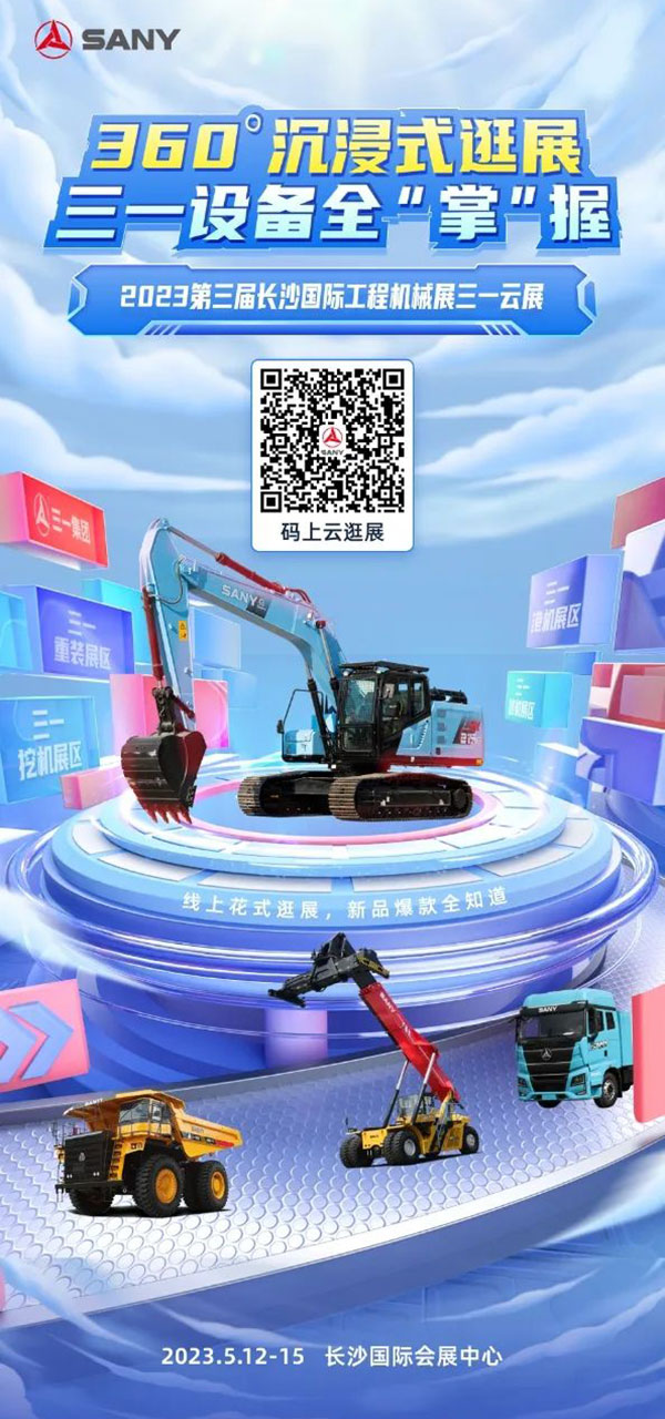 線上3D云展廳平臺(tái)