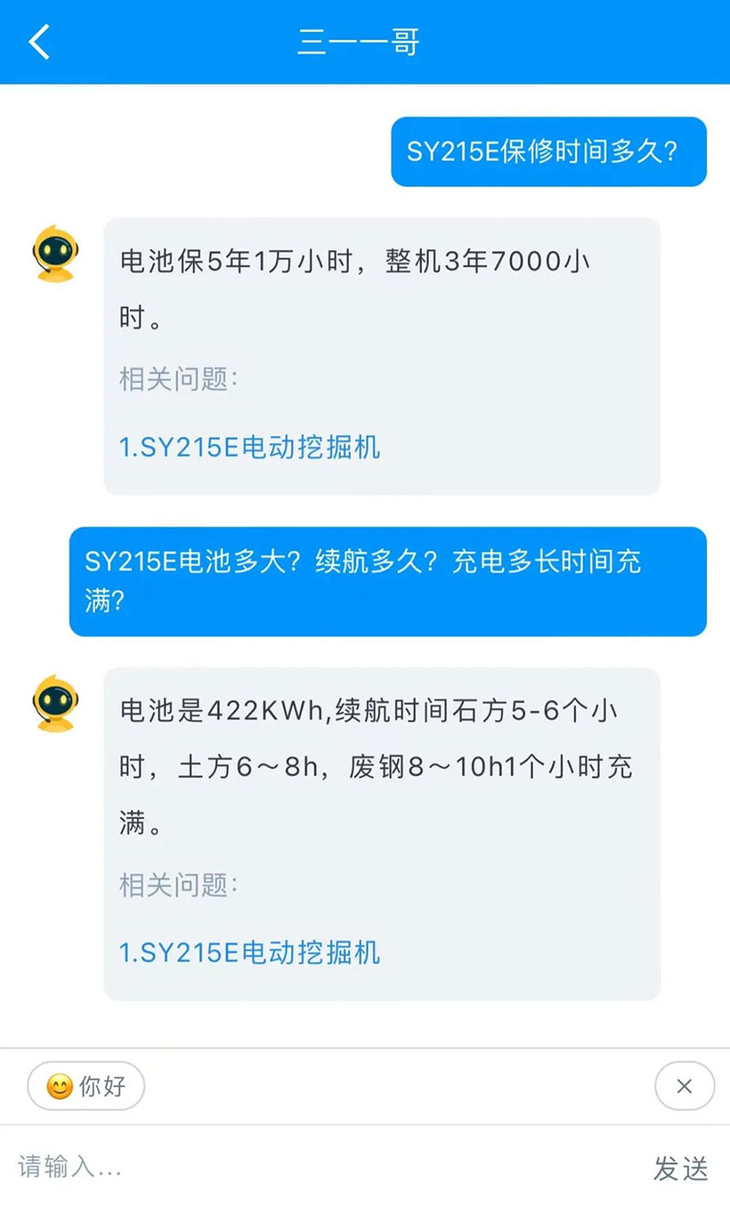線上3D云展廳平臺(tái)