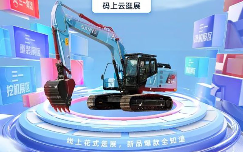 線上3D云展廳平臺(tái)