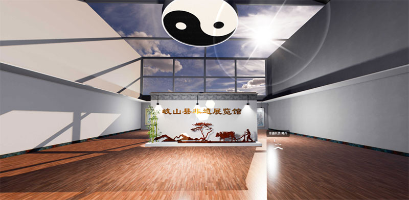 非遺數(shù)字VR展館制作公司