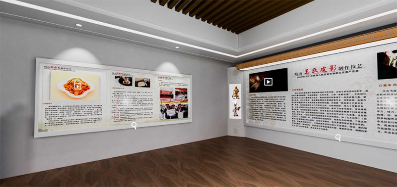 非遺數(shù)字VR展館制作公司