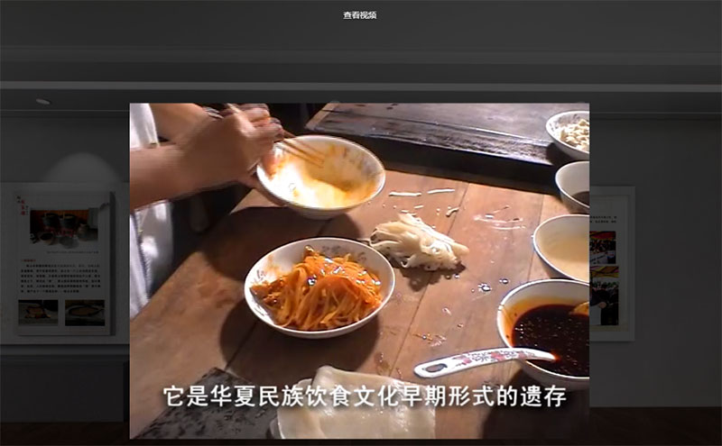 非遺數(shù)字VR展館制作公司