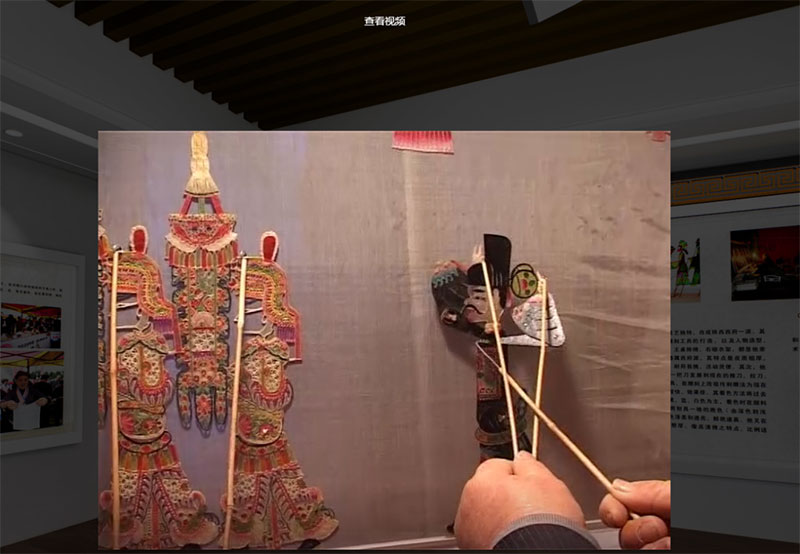 非遺數(shù)字VR展館制作公司