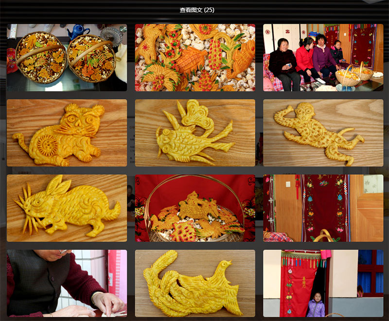非遺數(shù)字VR展館制作公司