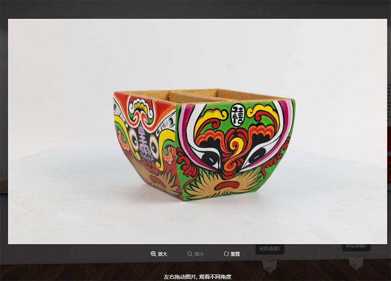 非遺數(shù)字VR展館制作公司