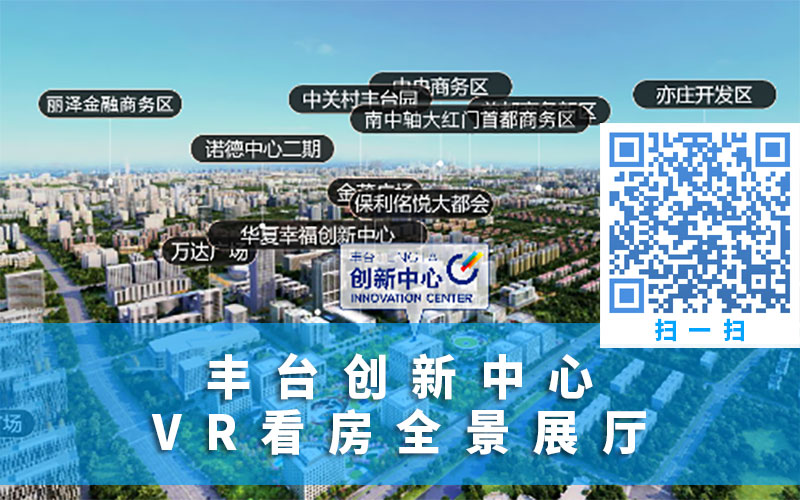 VR看房全景展廳平臺(tái)