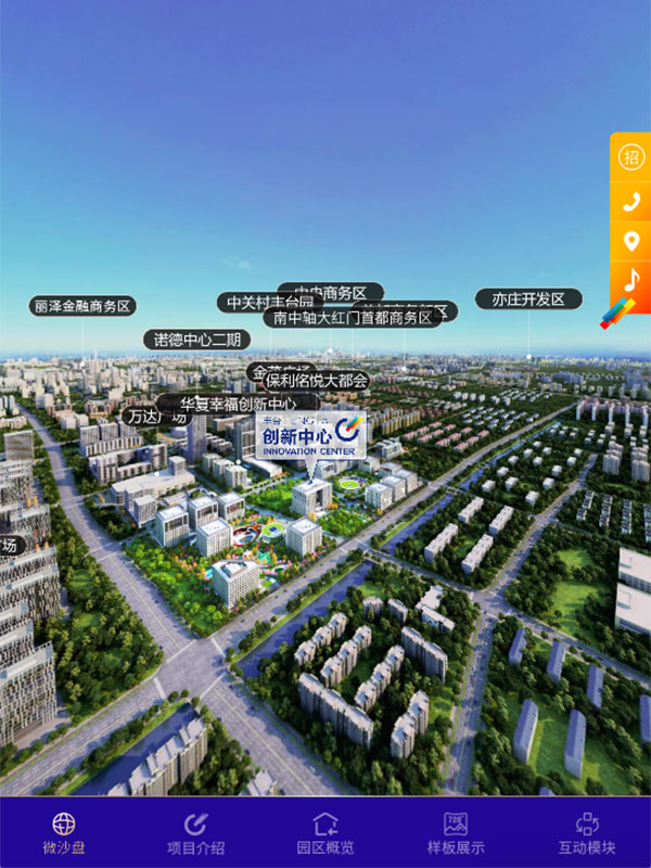 VR看房全景展廳平臺(tái)