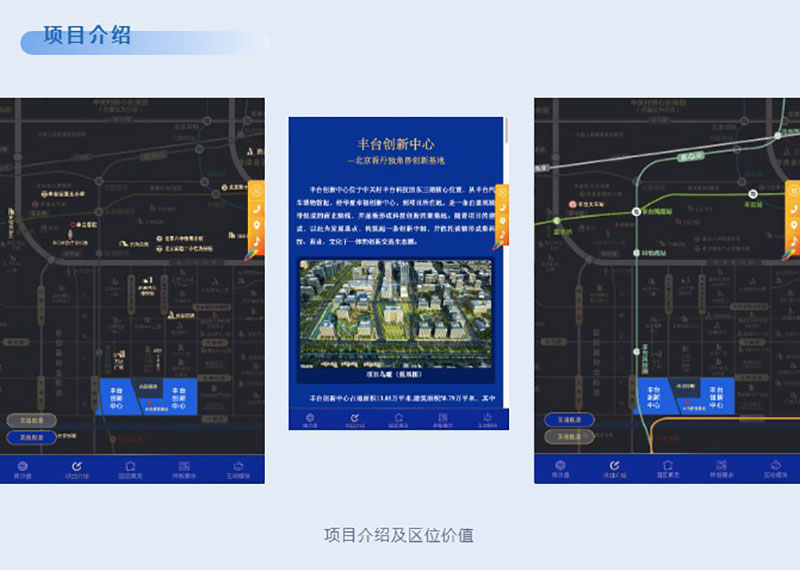VR看房全景展廳平臺(tái)