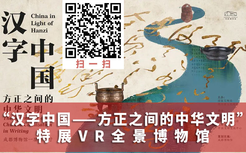 VR全景博物館VR云展覽