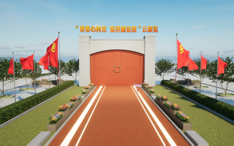 VR智慧黨建云展廳平臺