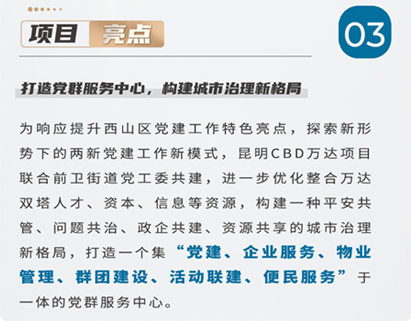 碧桂園云展廳