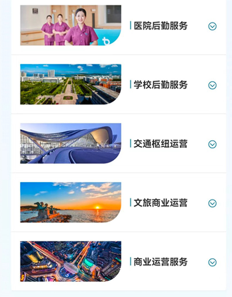 數(shù)字云展廳