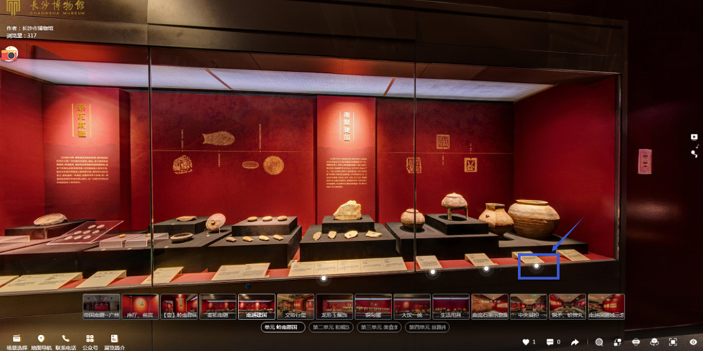 長(zhǎng)沙博物館網(wǎng)上展廳“帝國(guó)南疆”云展覽